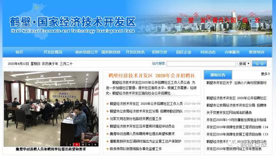 池州開(kāi)發(fā)區(qū)招聘信息,池州開(kāi)發(fā)區(qū)招聘信息——應(yīng)聘指南