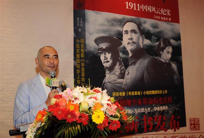 電影辛亥革命演員表超詳細解讀，小紅書分享平臺大熱討論中