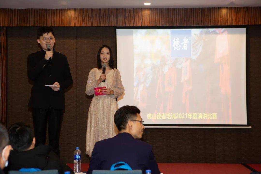 精彩演講盛宴，主持人串詞與嘉賓風(fēng)采展示