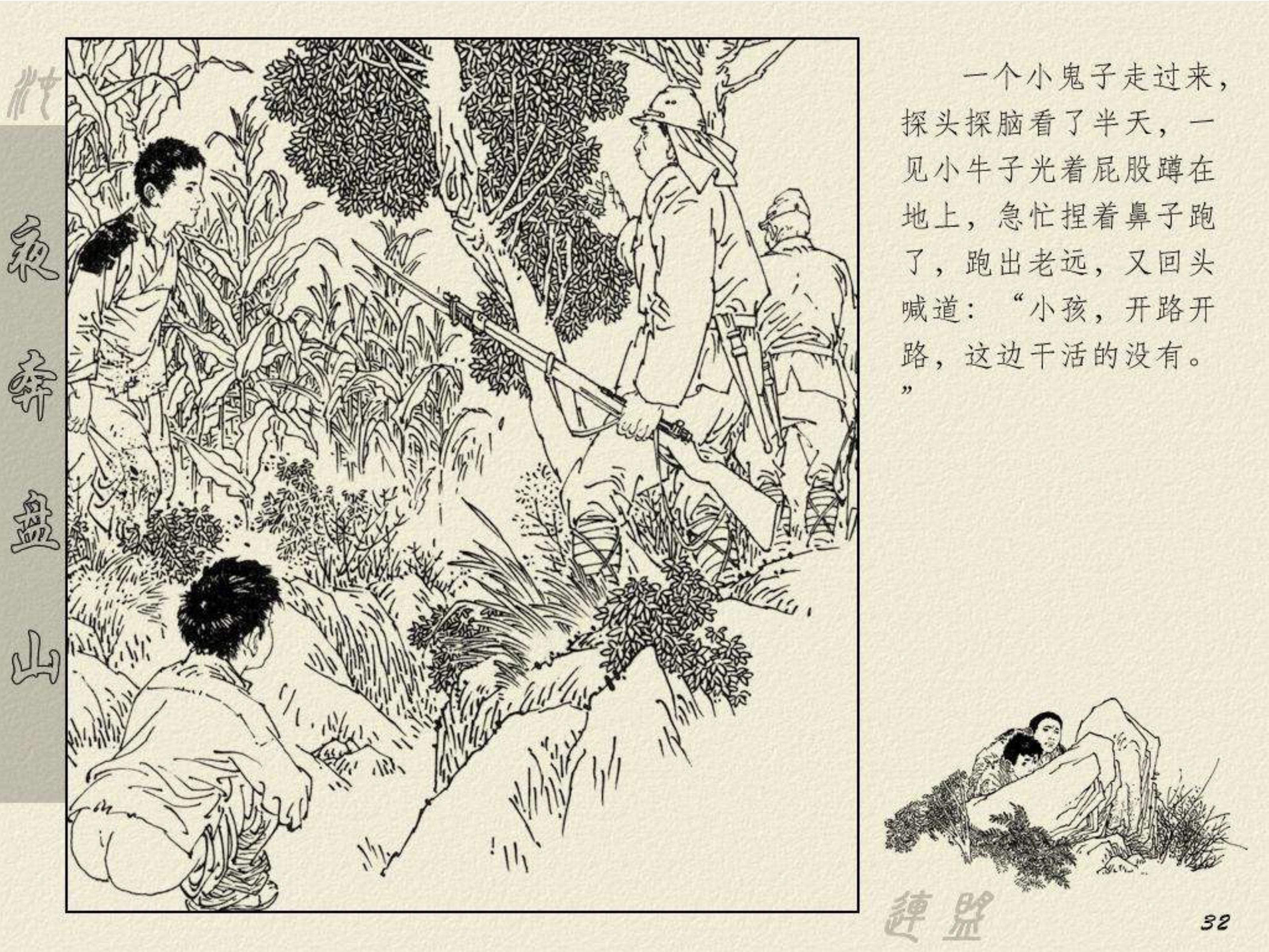 電視劇夜奔，高科技產(chǎn)品的革新之旅探索之旅。