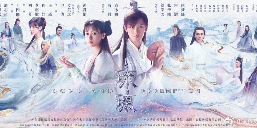 琉璃劇集更新,琉璃劇集更新，時代背景下的璀璨篇章