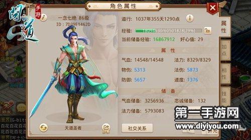 問(wèn)道最新服務(wù)器合并消息公告