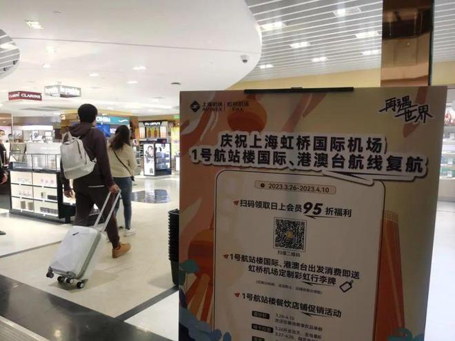 上海虹橋機(jī)場招聘啟幕，藍(lán)天夢，招募你成為故事主角