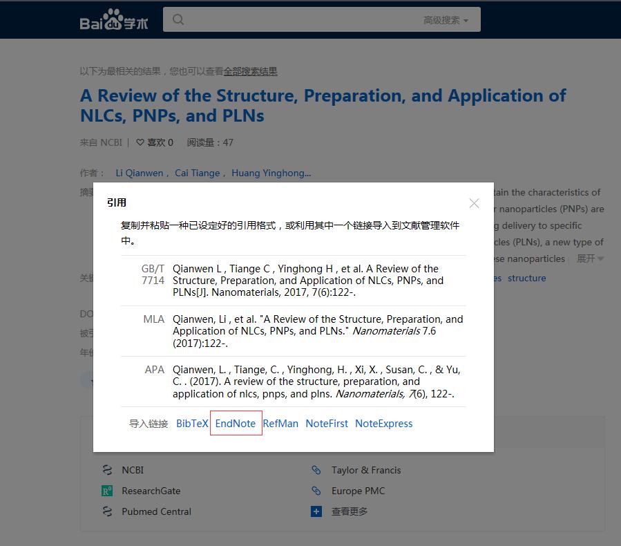 最新SCI資源下載，科研者的福音，免費獲取學(xué)術(shù)資源的寶藏門戶！