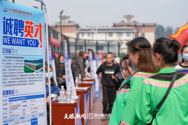 榕江招聘信息，科技智能重塑招聘體驗(yàn)，引領(lǐng)未來職業(yè)發(fā)展之路