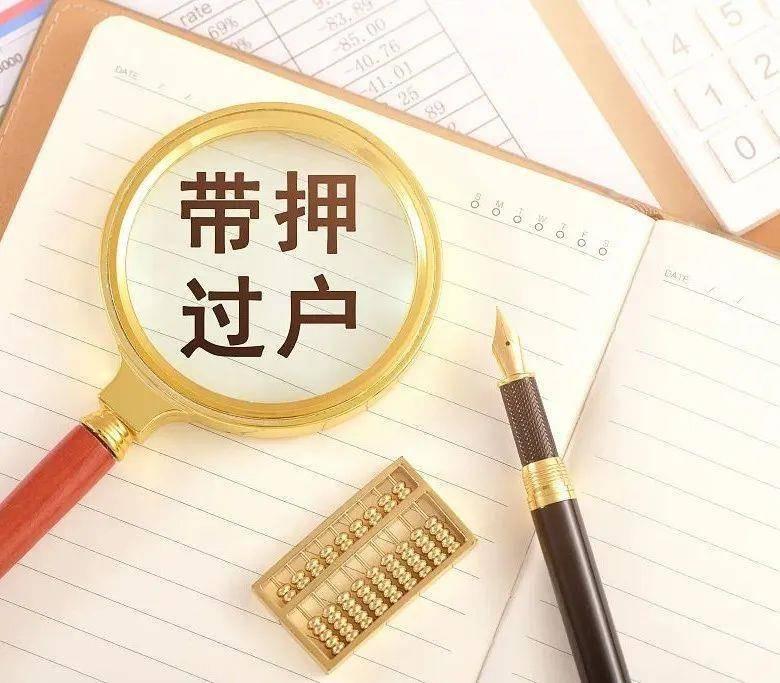 最新中介法規(guī)詳解，步驟指南與操作指南