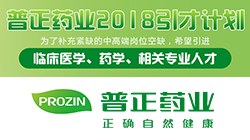 上海最新招聘信息全面概覽