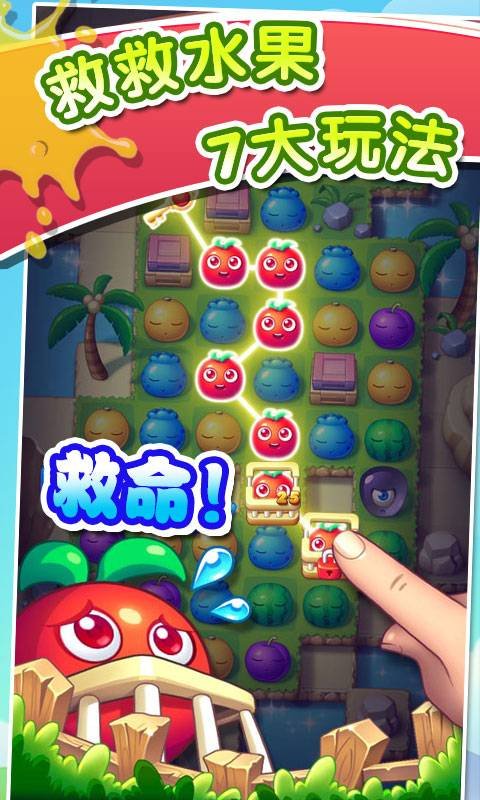 果汁四濺2最新版下載，游戲下載深度探討