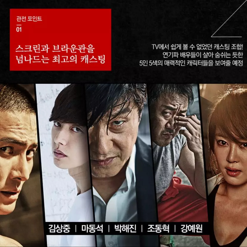 壞家伙們，科技重塑生活體驗的巔峰之作電視劇