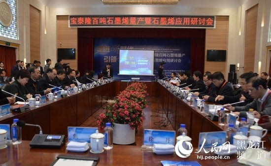 七臺河石墨烯資訊，小巷中的隱秘寶藏探索