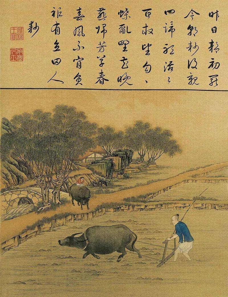 皇子田間耕作日常，綠色生活的皇室新篇章