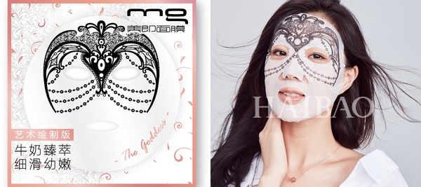 美即面膜上市，探索自然美景，尋找內(nèi)心平和寧?kù)o的旅程