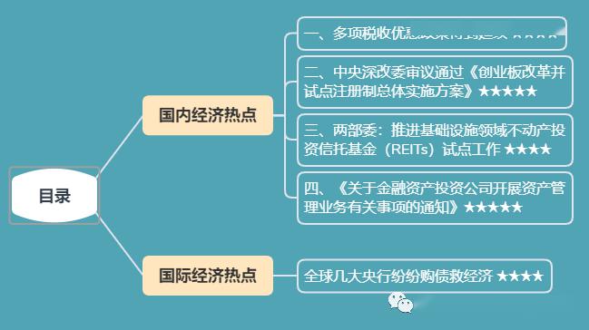 科技前沿與社會熱議交匯點的最新熱點內(nèi)容探討