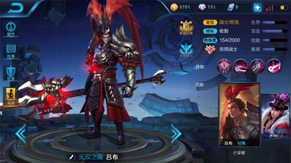 王者榮耀，呂布全新神裝亮相——斗志不滅，英雄蛻變