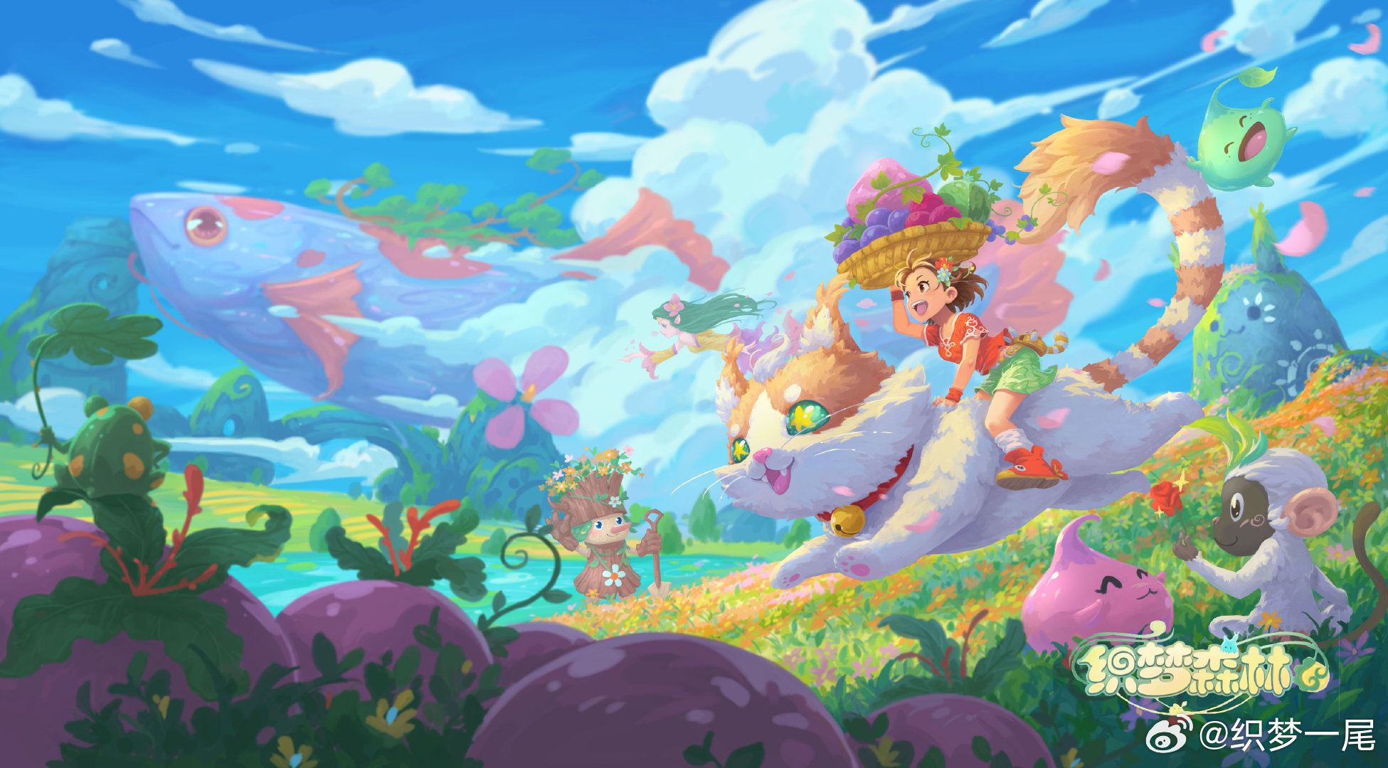 森林合成新配方，自我超越的奇妙旅程探索之旅