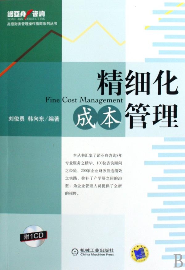 最新財富攻略，打造個人財富增長之路