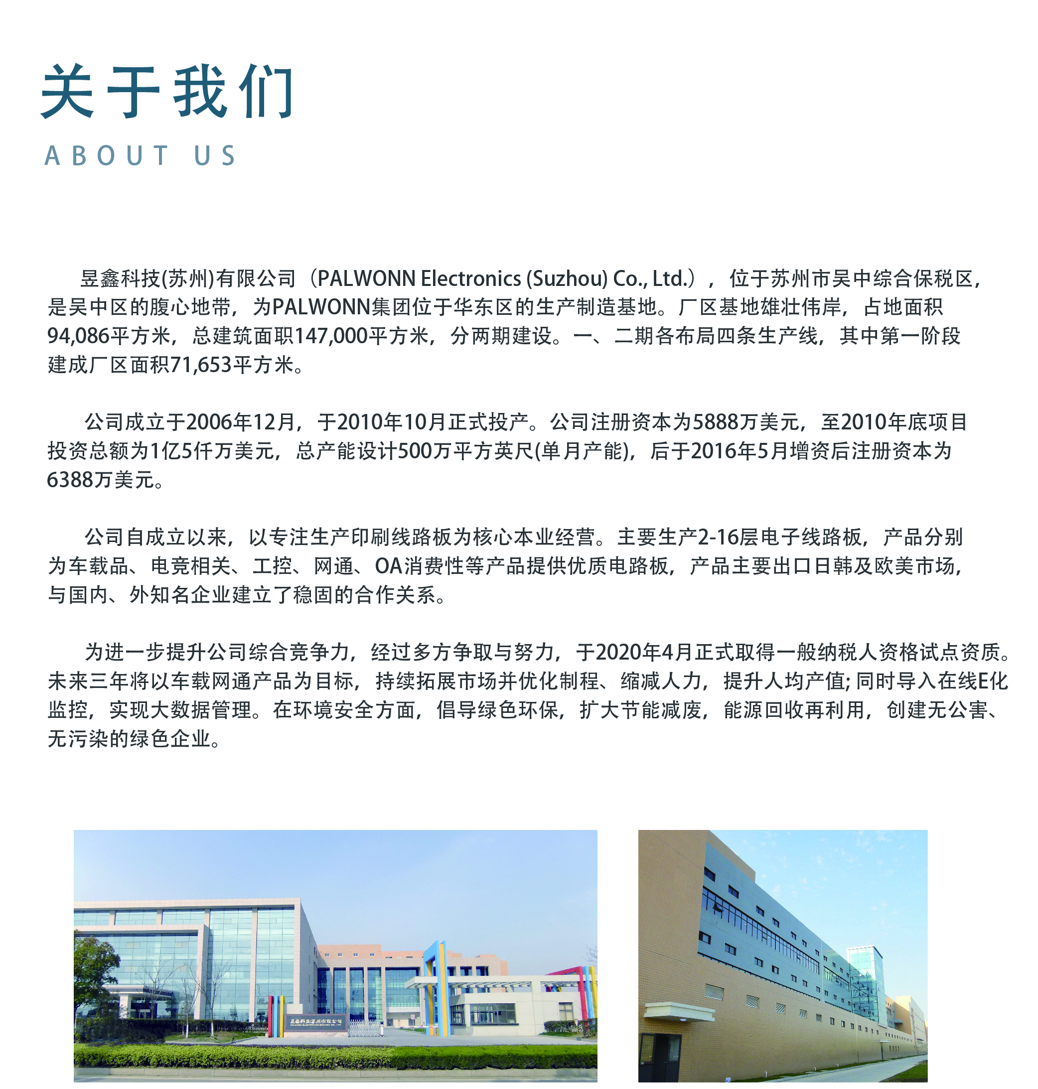 揭秘蘇州昱鑫科技薪資動(dòng)態(tài)，求職者的薪資福利大揭秘！