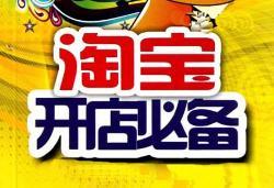 復(fù)合實(shí)木多層板 第383頁