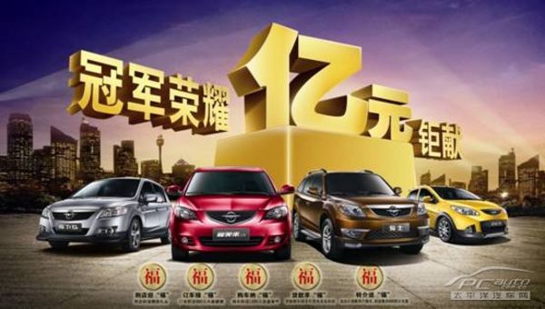 重磅新聞，全新智能電動汽車上市，重塑交通未來