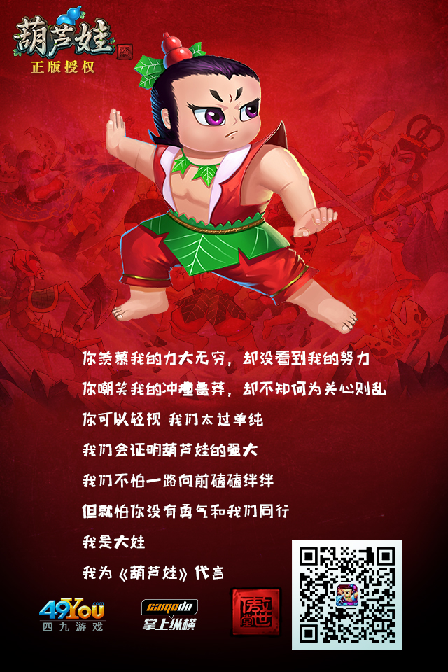 葫蘆娃官方最新資訊回顧經(jīng)典，展望未來發(fā)展