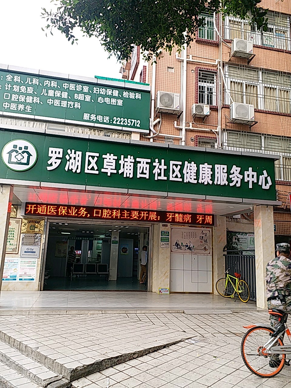 復(fù)合實(shí)木多層板 第381頁