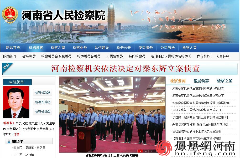 建筑材料（不含危險(xiǎn)化學(xué)品） 第382頁(yè)