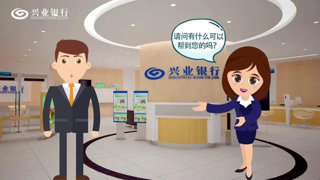 揭秘銀行情景，財富增值的最佳去處??