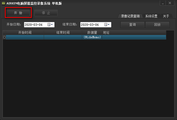 最新監(jiān)控錄像,最新監(jiān)控錄像，愛的瞬間與日常趣事