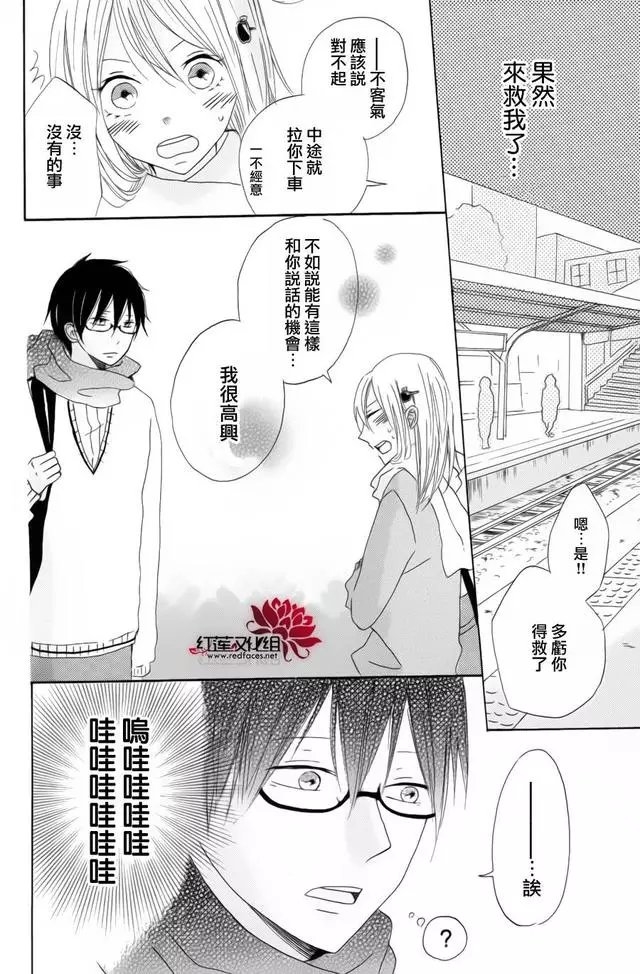 關于電車癡漢系列動漫的討論，版權、道德與倫理的敏感話題提醒及網(wǎng)絡安全提醒