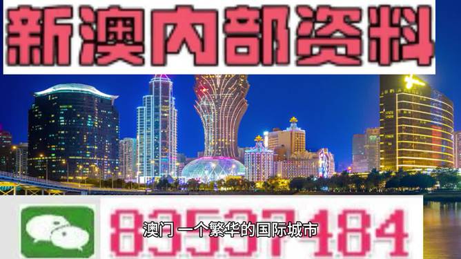 ＂2024年新澳門正版資料＂的：快速解答方案設(shè)計_體驗版5.34