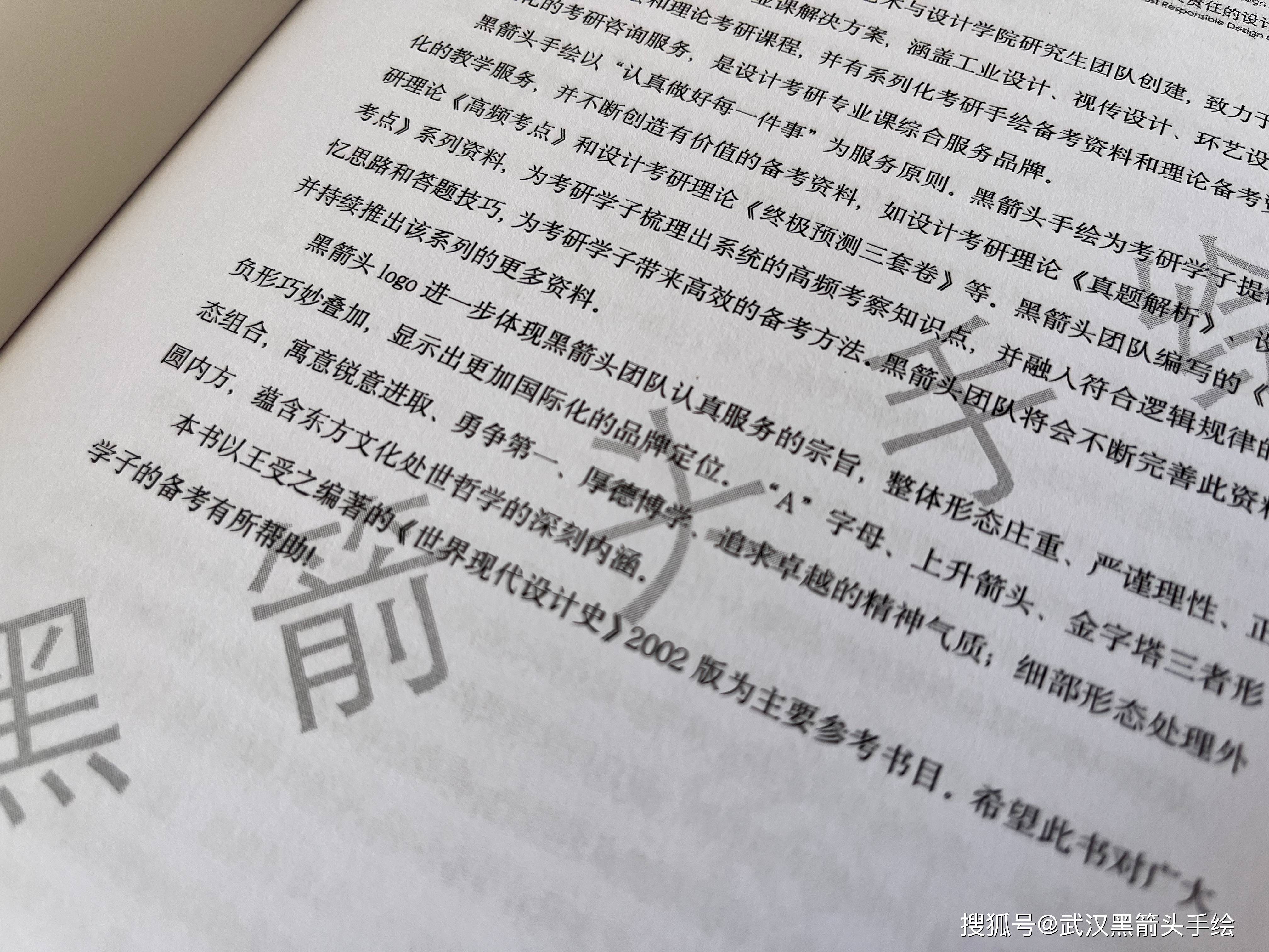 裝飾材料（不含危險化學(xué)品） 第391頁