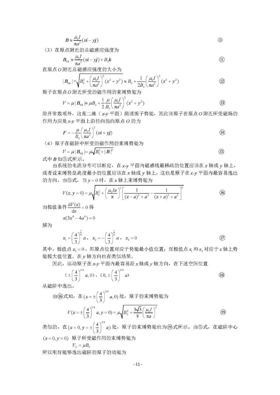 ＂香港碼今期開(kāi)獎(jiǎng)結(jié)果＂的：打分綜合法_生態(tài)版8.95