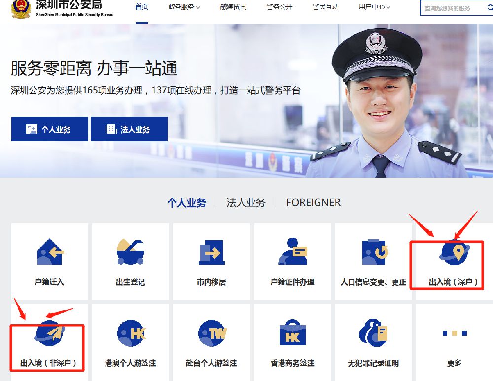 澳門通行證最新規(guī)定更新匯總