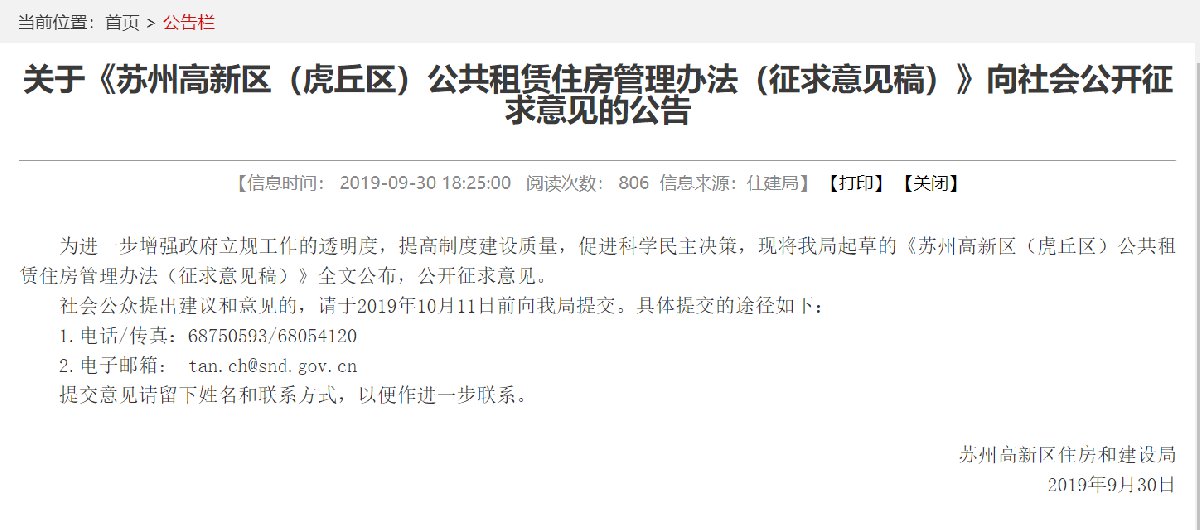 漳浦公租房最新動(dòng)態(tài),漳浦公租房最新動(dòng)態(tài)