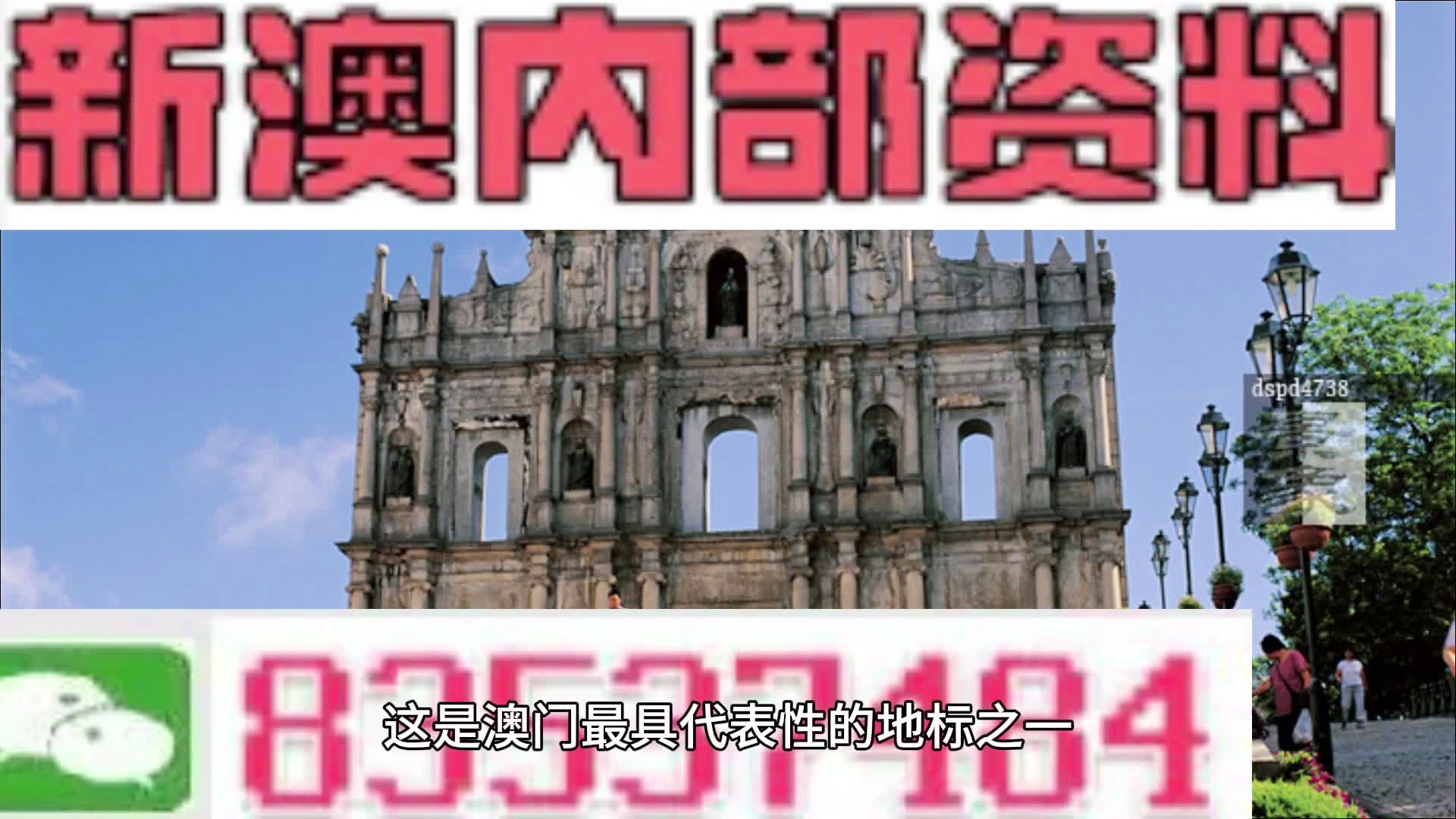 2024年新澳門今晚開(kāi)什么,快速解答方案實(shí)踐_強(qiáng)勁版64.994