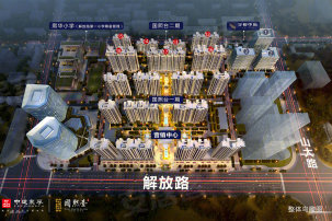 濟(jì)南國(guó)熙臺(tái)最新動(dòng)態(tài)與資訊速遞