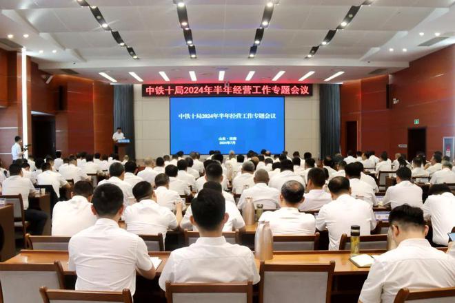 水電十局最新領(lǐng)導(dǎo)層介紹