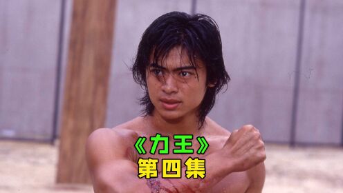 力王電影完整版免費(fèi),力王電影完整版免費(fèi)——一場自然美景的心靈之旅