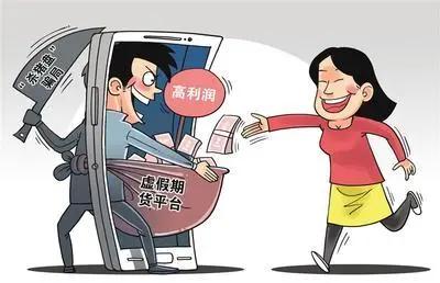 股票網(wǎng)上交易的利弊分析與個(gè)人觀點(diǎn)探討