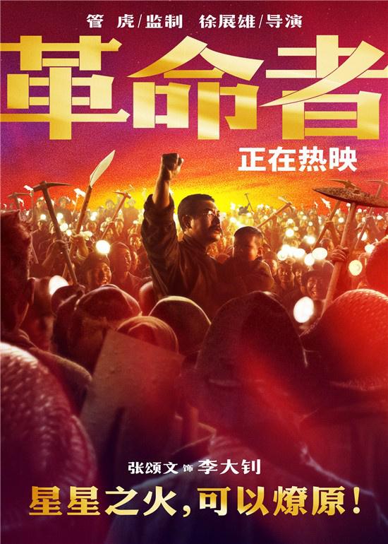 星火最新版，引領(lǐng)學習新風尚