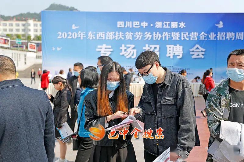 四川巴中最新招聘資訊概覽與概覽