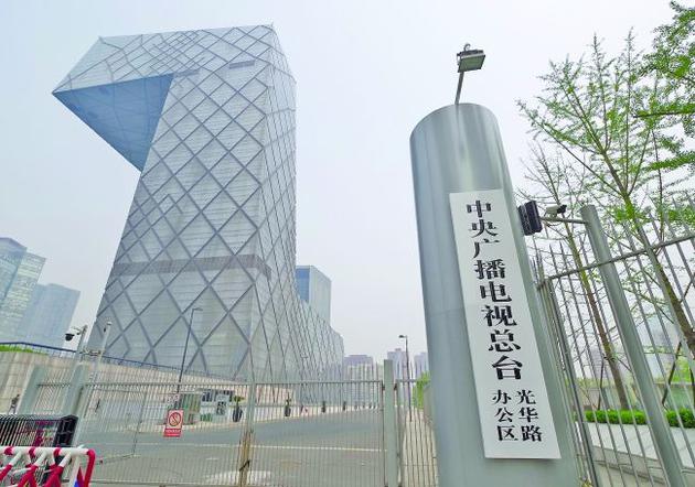 中央十三臺電視臺的多維度探討與觀點闡述