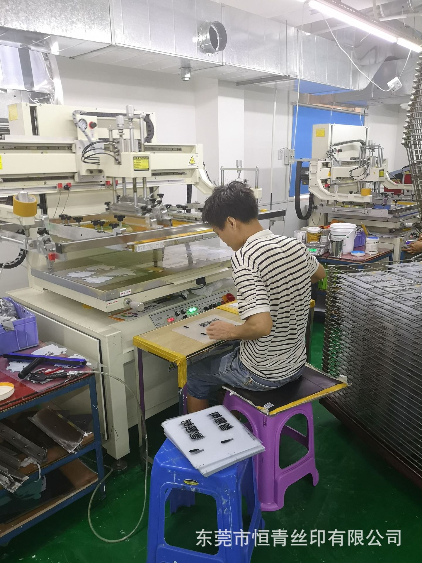 東莞急聘絲印板技術(shù)工,東莞急聘絲印板技術(shù)工