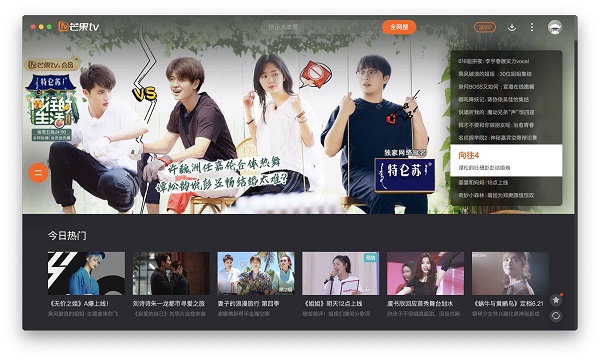 免費(fèi)下載電視劇的利弊分析與個(gè)人觀點(diǎn)