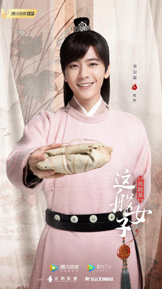 演員夏楠個人資料大全，全面了解與深度探索