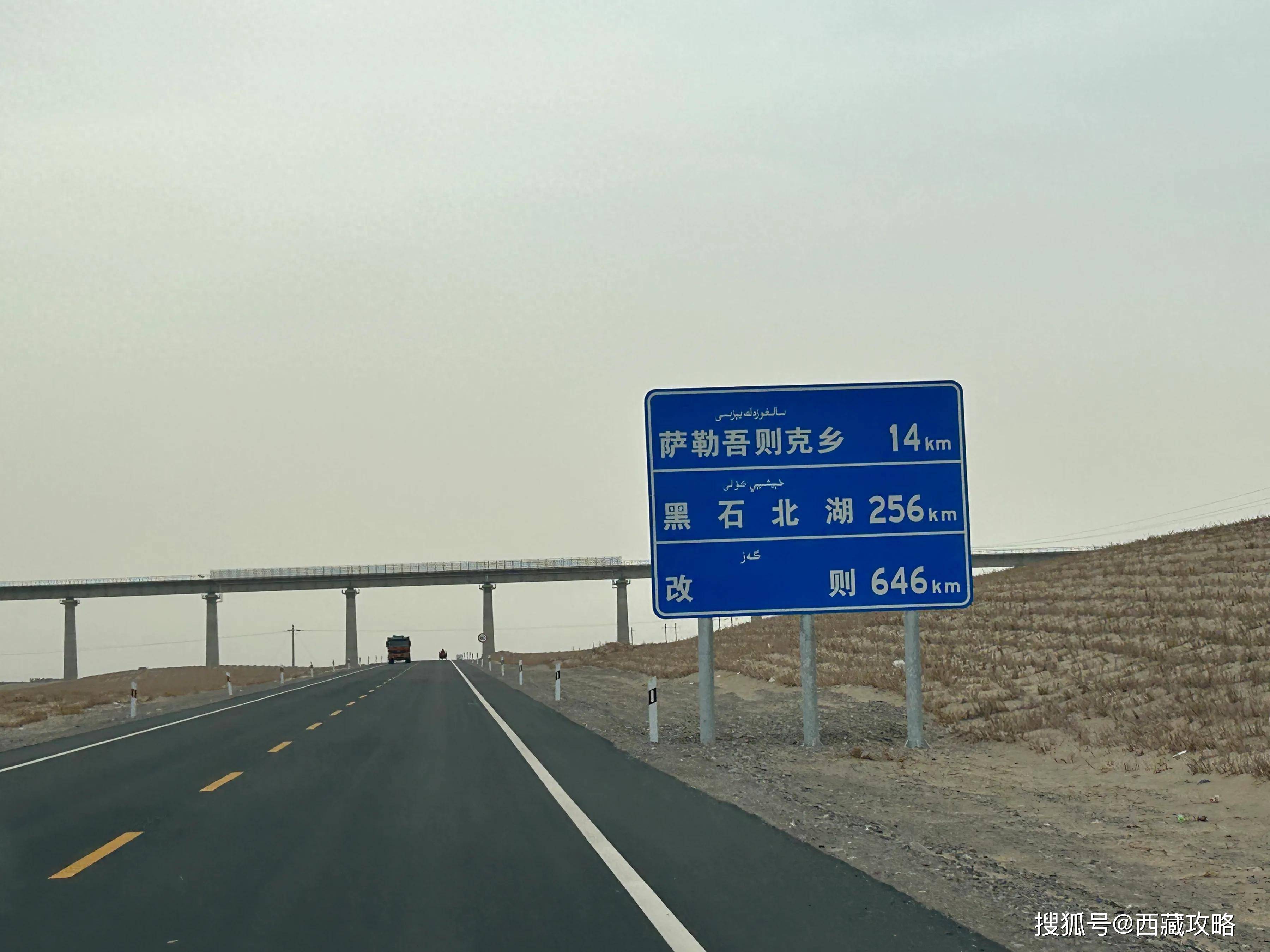 216國道實時路況最新信息指南