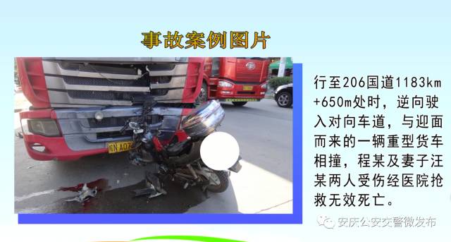 桐城最新交通事故報(bào)道,桐城最新交通事故報(bào)道,一場意外的相遇與溫暖的陪伴