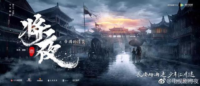 將夜最新章節(jié)閱讀詳細(xì)步驟指南及精彩內(nèi)容解析