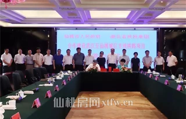 仙桃最新動(dòng)態(tài),仙桃最新動(dòng)態(tài)?