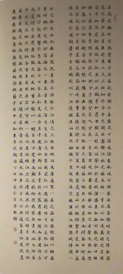 宰令石書(shū)法價(jià)格及作品價(jià)值探討